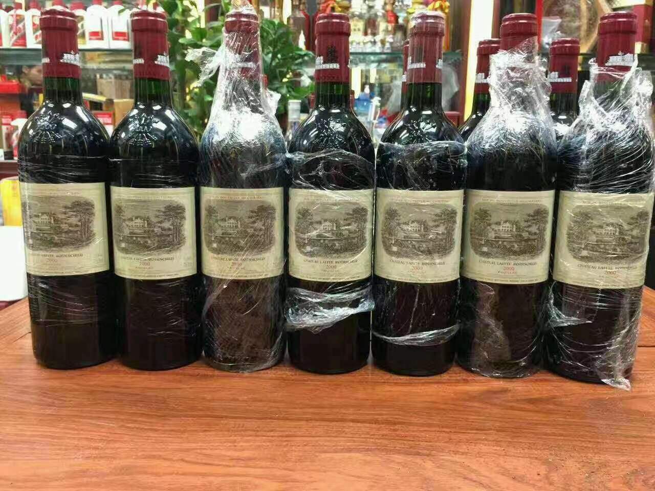嘉祥洋酒回收